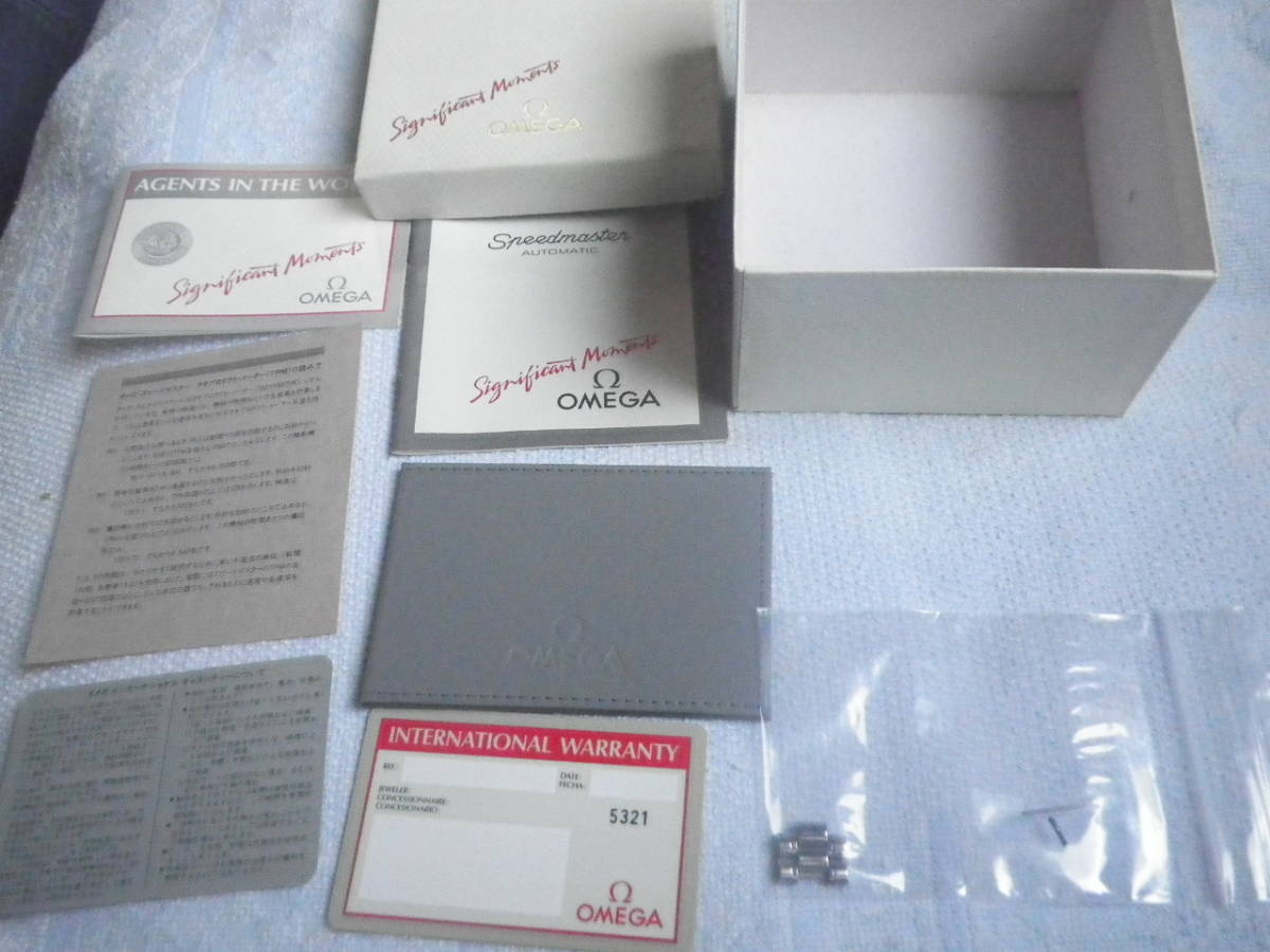 オメガスピードマスター　空箱