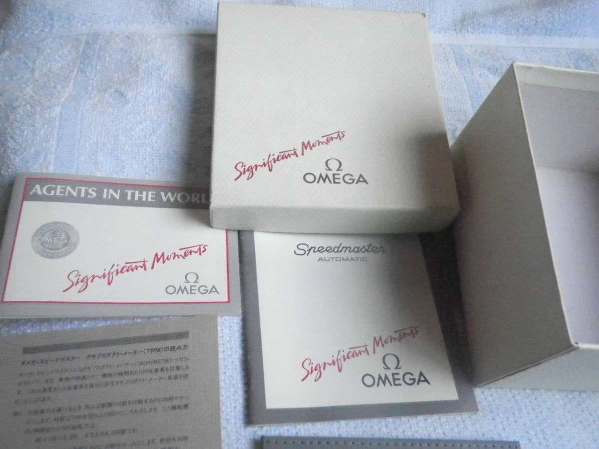 オメガ OMEGA 空箱 スピード インターネットサイト 付属品 ⁄ スピード