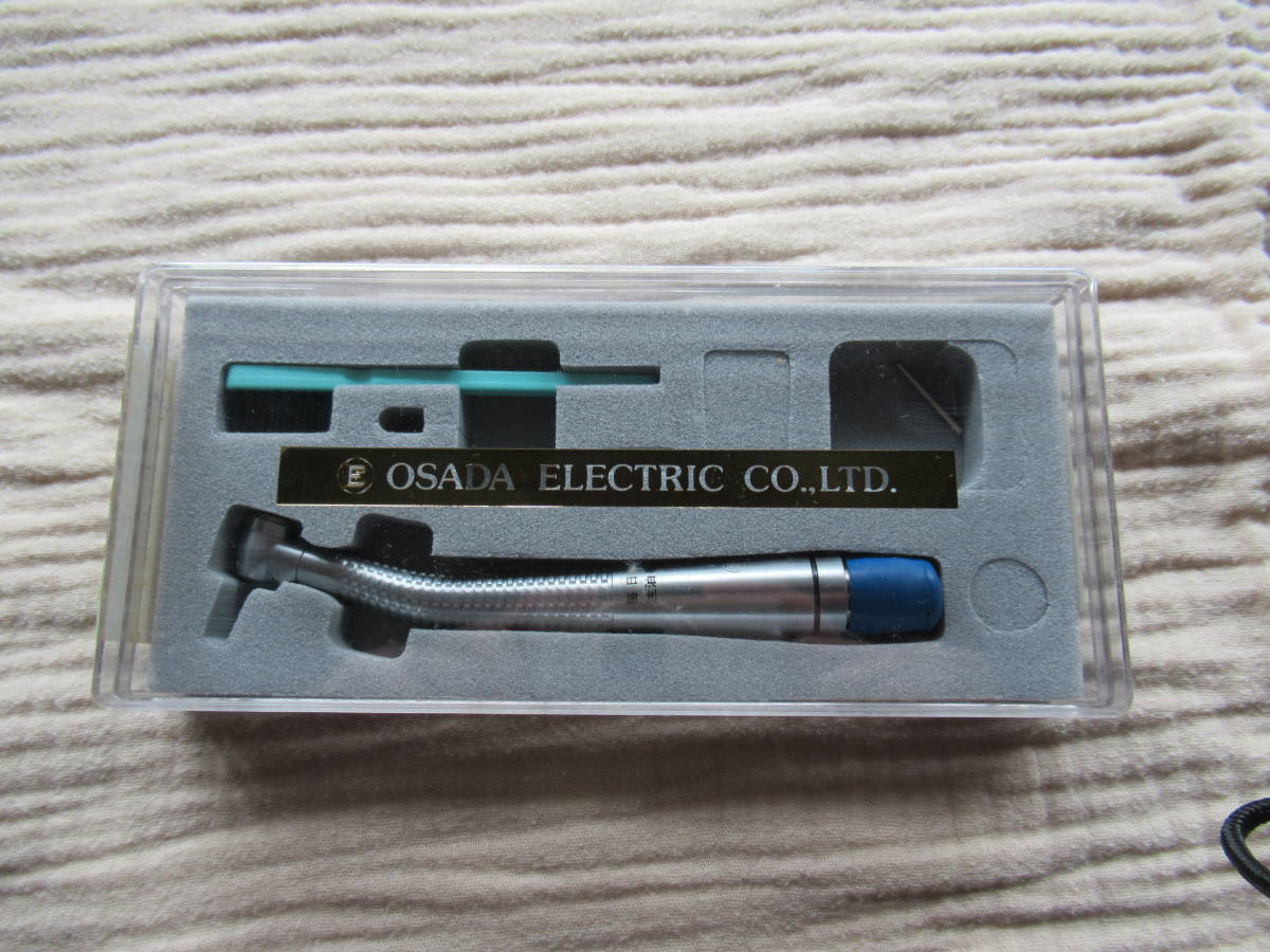 オサダ　エアタービン　オサダトロンMDL　新品　未使用　長期保管品