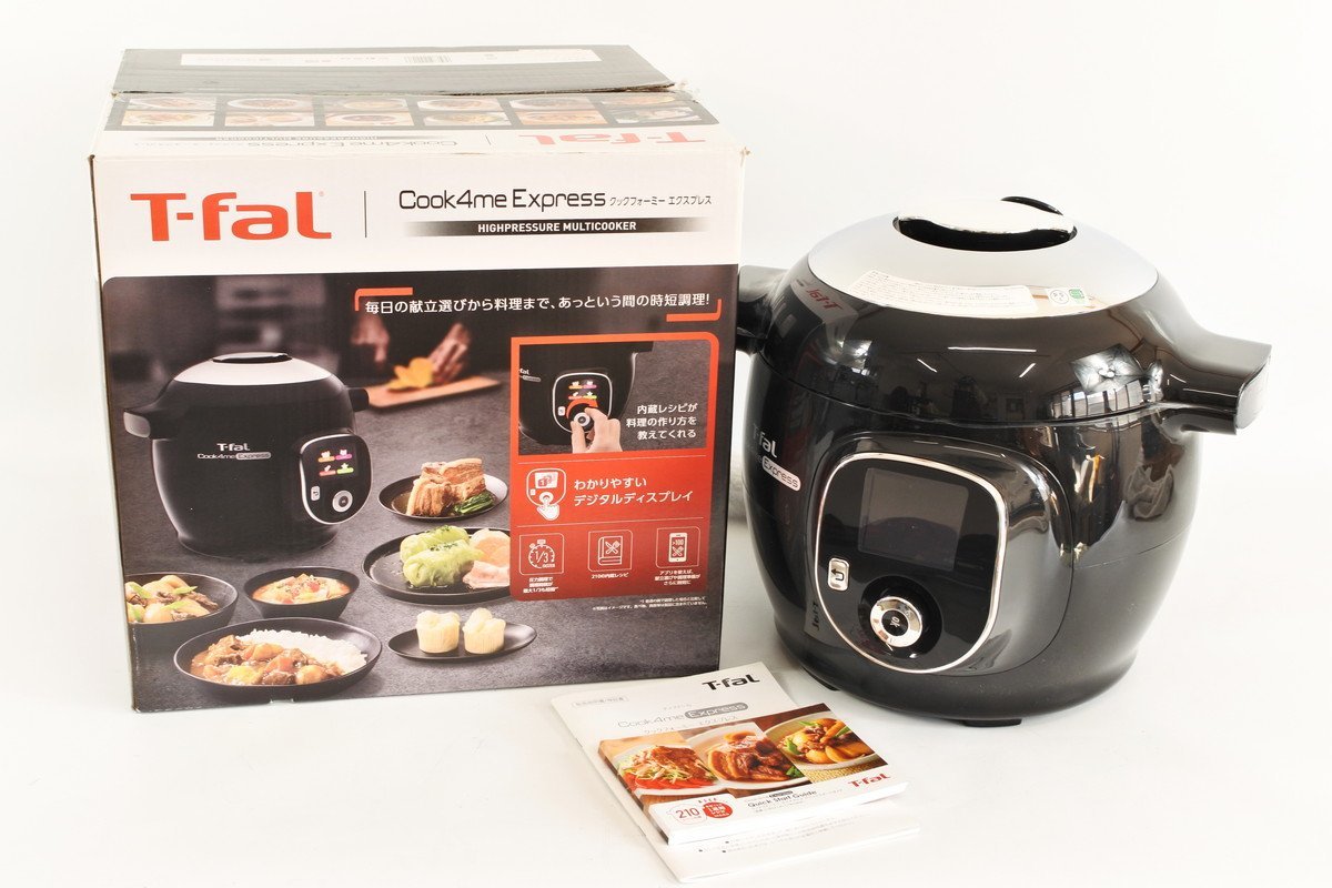 ▽未使用 T-fal Cook 4me Express 電気圧力鍋 210レシピ内蔵 容量6L 