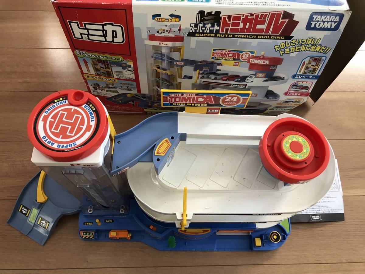 トミカ 「スーパーオートトミカビル」 & 「トミカ峠 やまみちドライブ