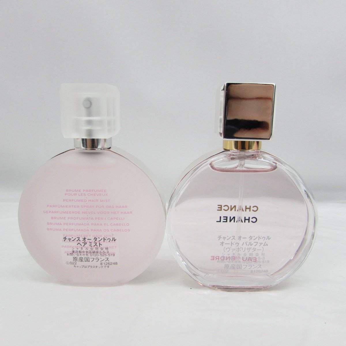 シャネル チャンス オー タンドゥル 【未使用品】シャネル チャンス