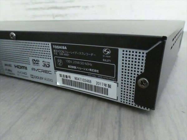 500GB☆17年☆東芝/REGZA☆HDDBDレコーダー☆DBR-W507☆2番組同時録画