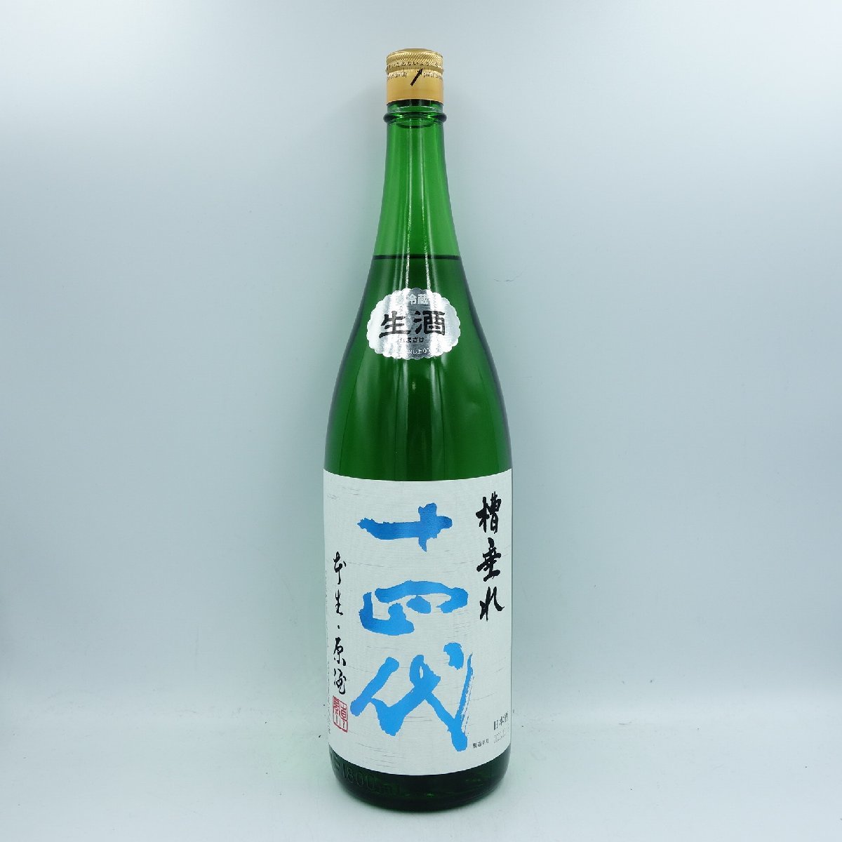 十四代 槽垂れ : 純米吟醸 高木酒造 | 無濾過1800ml 1800ml 生酒 食品