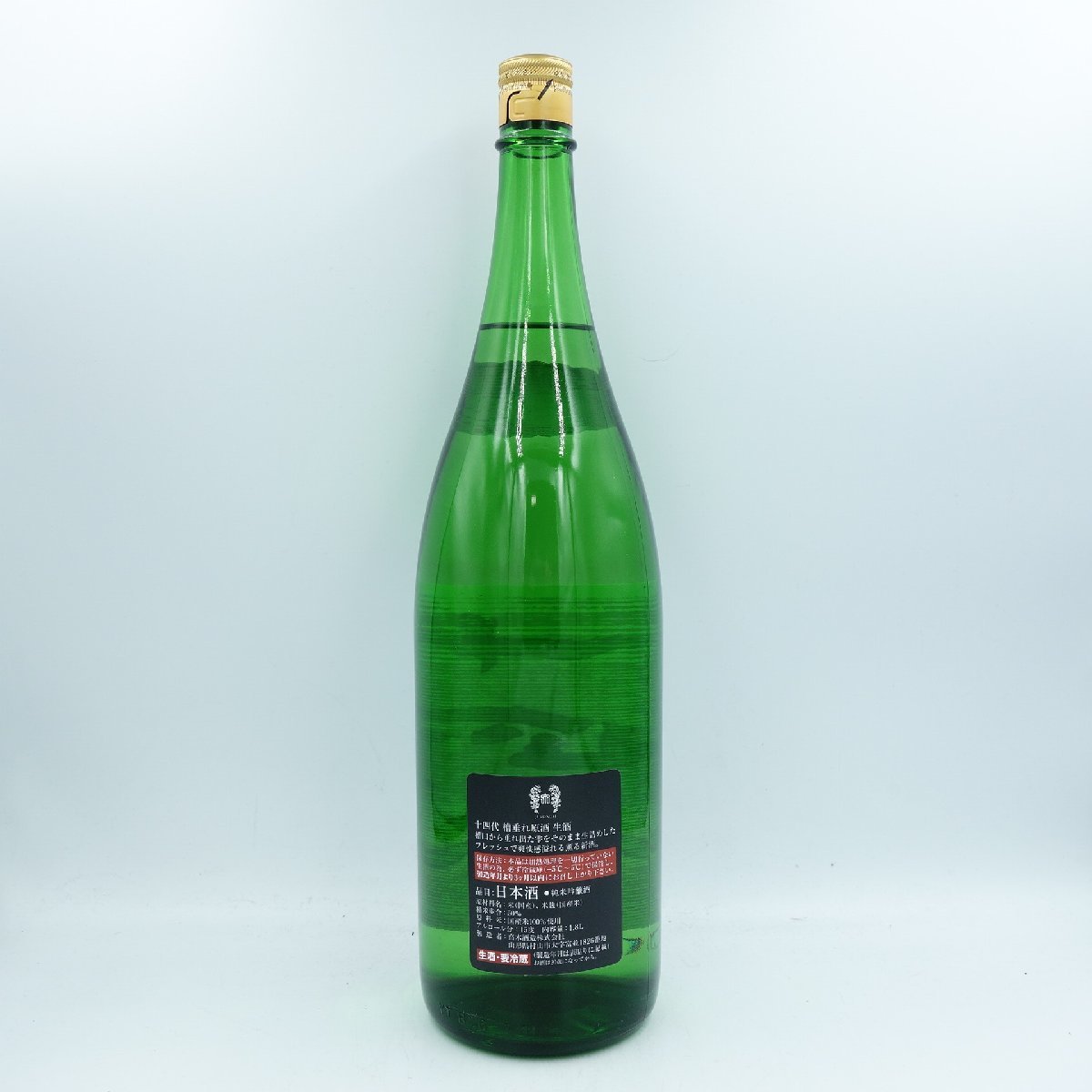 十四代 槽垂れ : 純米吟醸 高木酒造 | 無濾過1800ml 1800ml 生酒 食品