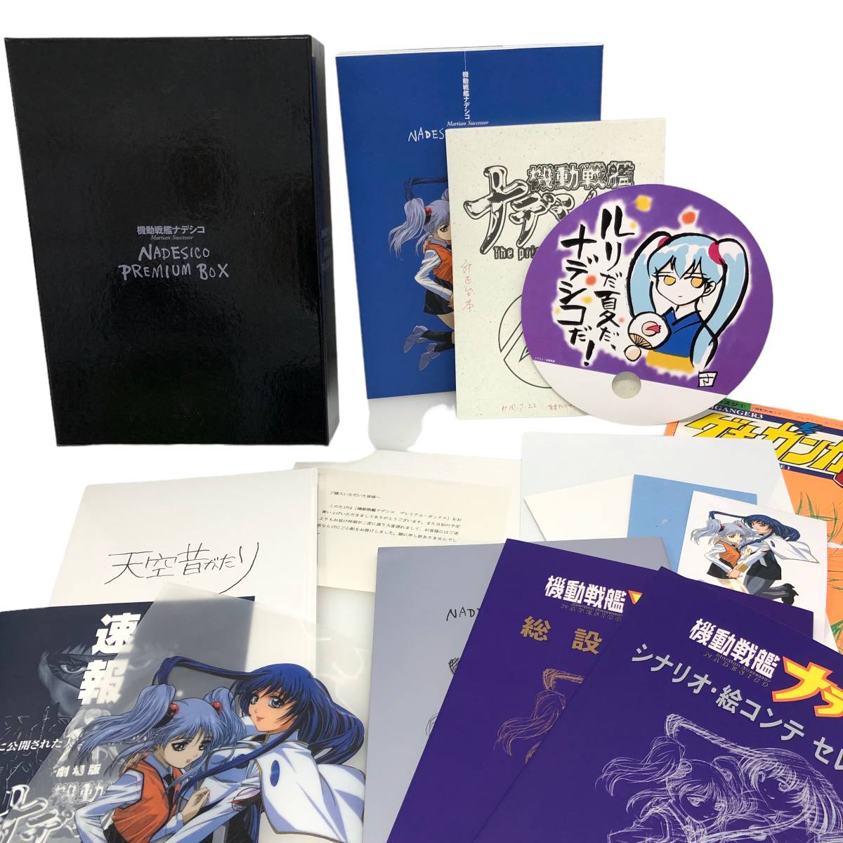 機動戦艦ナデシコ プレミアムボックス NADESCICO PREMIUMBOX Yahoo