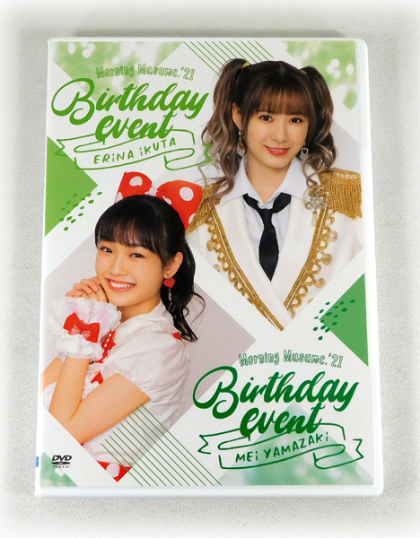 2枚組DVD「生田衣梨奈・山﨑愛生 バースデーイベント 2021」モーニング