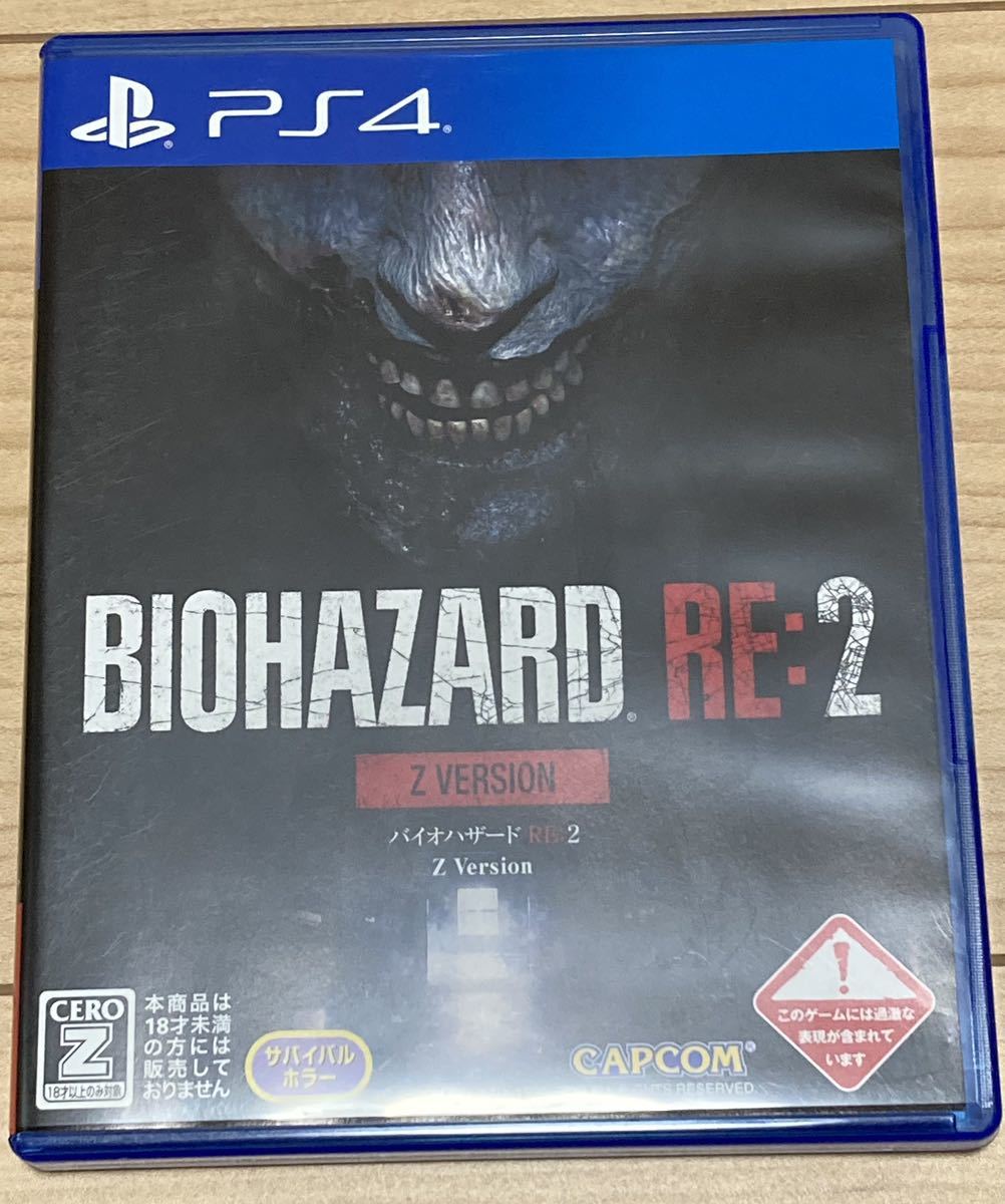 バイオハザードRE2 PS4ソフト _1