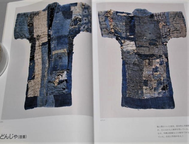 工芸品 BORO ボロ 襤褸 藍染 木綿 刺し子 古布 明治 大正