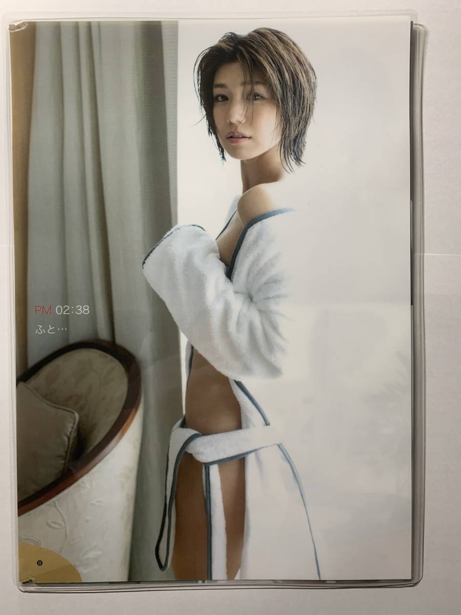 厚手ラミネート加工】藤木由貴 水着 雑誌切り抜き 5ページ【グラビア