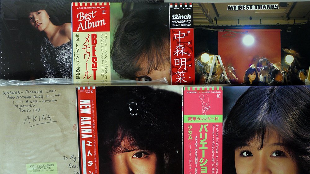 LP，12，一部帯付き 中森明菜⁄12枚セット