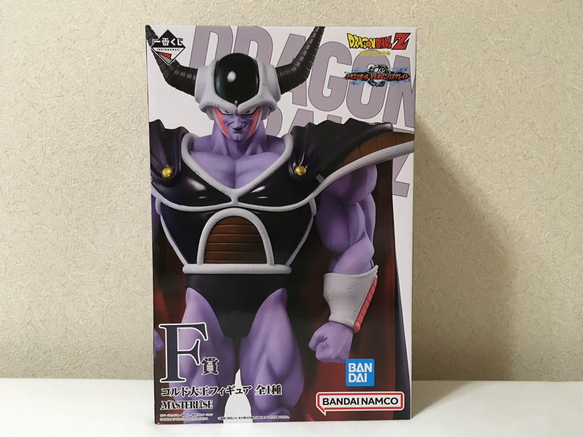 一番くじ ドラゴンボール VS オムニバスグレイト F賞 コルド大王