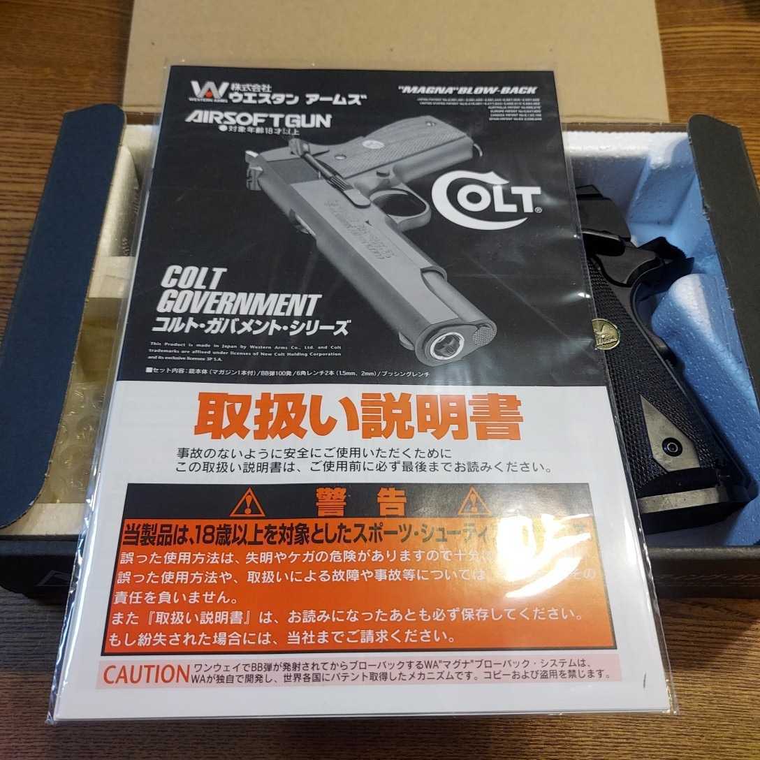 コルトガバメント ウエスタンアームズ scw 渋谷カスタムワークス