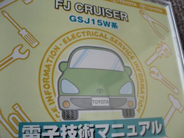 トヨタ FJクルーザー必見！中古24インチ 値下げ！サーフ 1991年10月