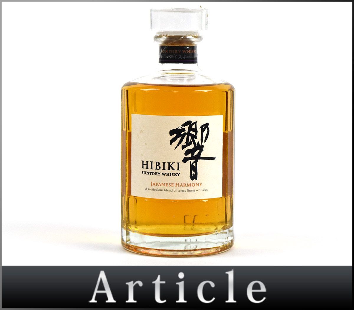 140015古酒〇未開栓 サントリー 響 ノンエイジ 白ラベル ジャパニーズハーモニー ウイスキー SUNTORY HIBIKI WHISKY 700ml 43%/ A