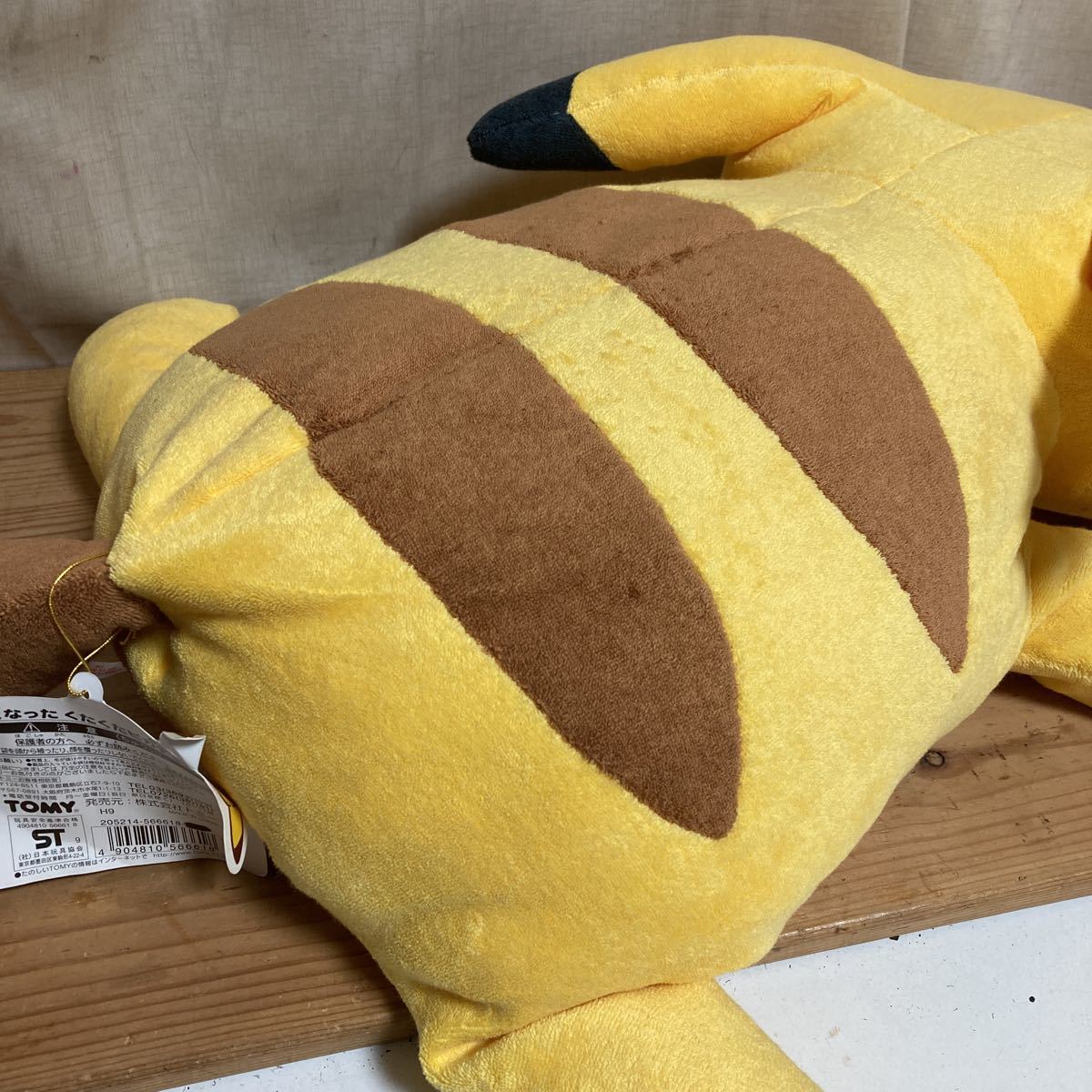 ポケモン ぬいぐるみ くたくたピカチュウ TOMY ピカチュウ