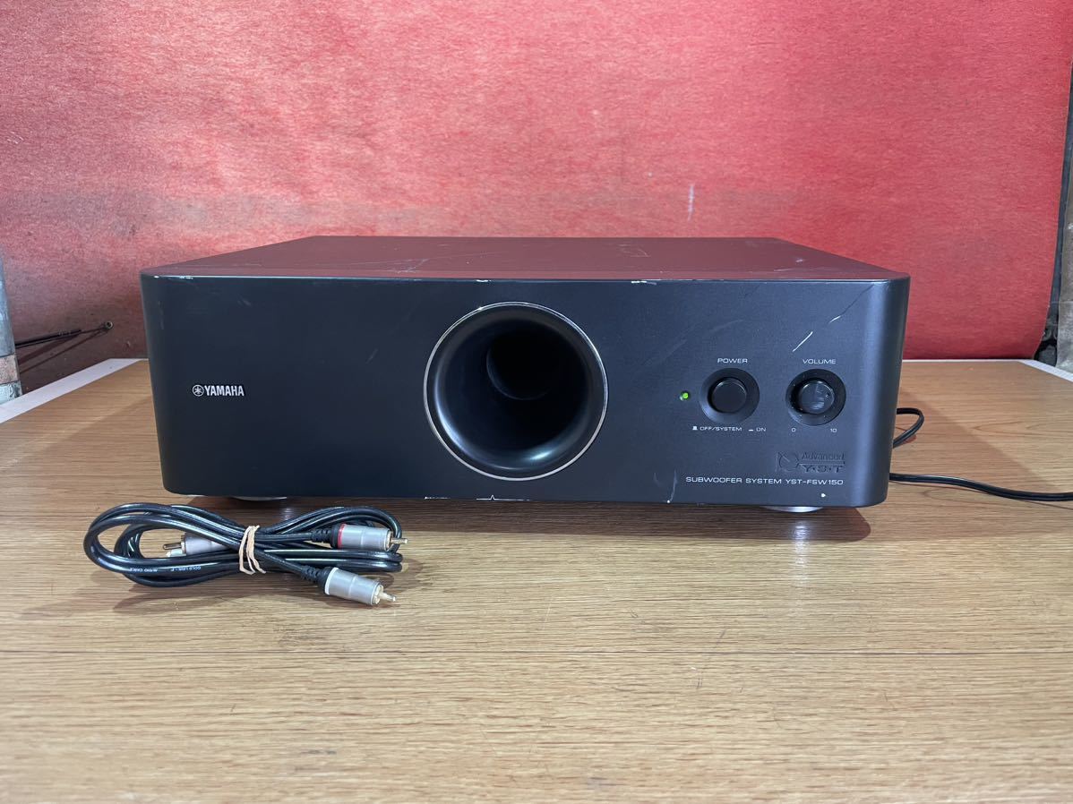 YAMAHA YST-FSW150 ヤマハ サブウーファー サブウーファーシステム