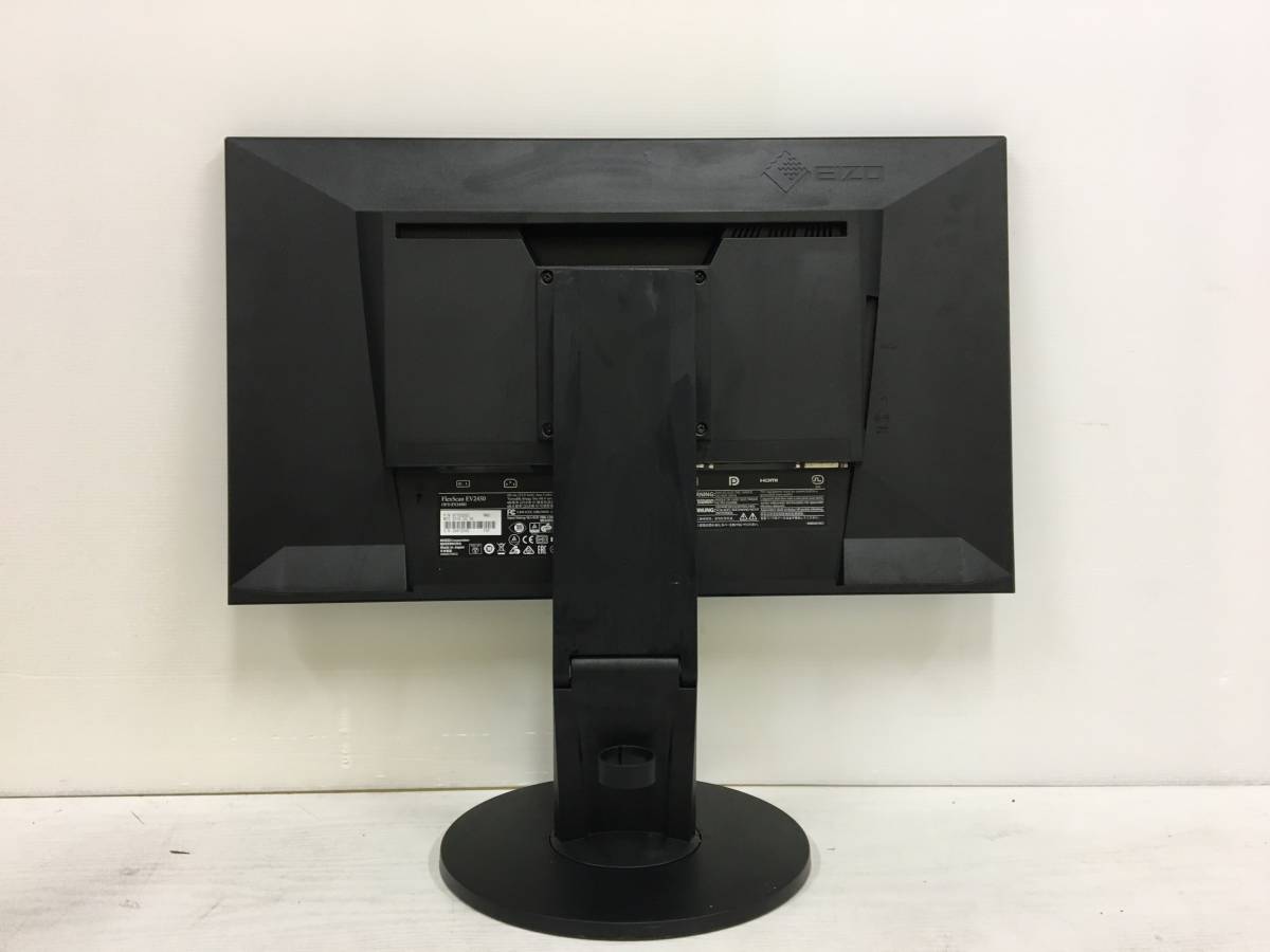 2台 EIZO EV2450 24型 HDMI IPS スピーカー .: EIZO
