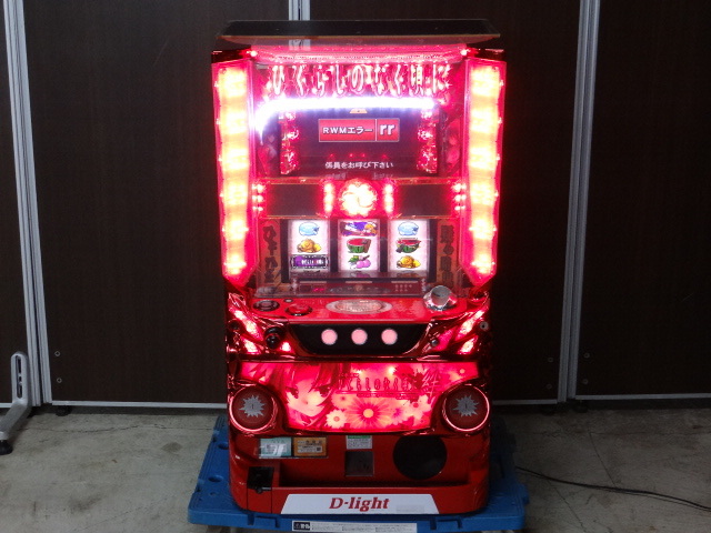 T10169 引取限定 D-light パチスロひぐらしのなく頃に 絆 通電OK ジャンク