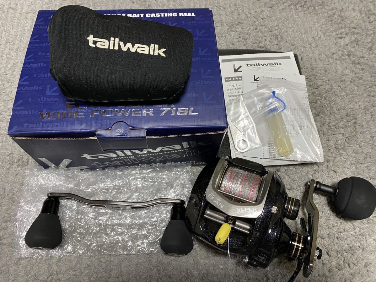 ☆ 美品！シマノ 18 BB-X レマーレ 8000D 純正スプール SHIMANO Remare