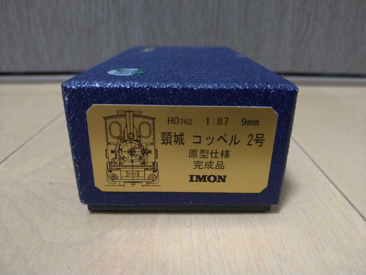 SV925 32g☆国際連合1986年 国際平和年 ピースメダル☆国連 国連 平和