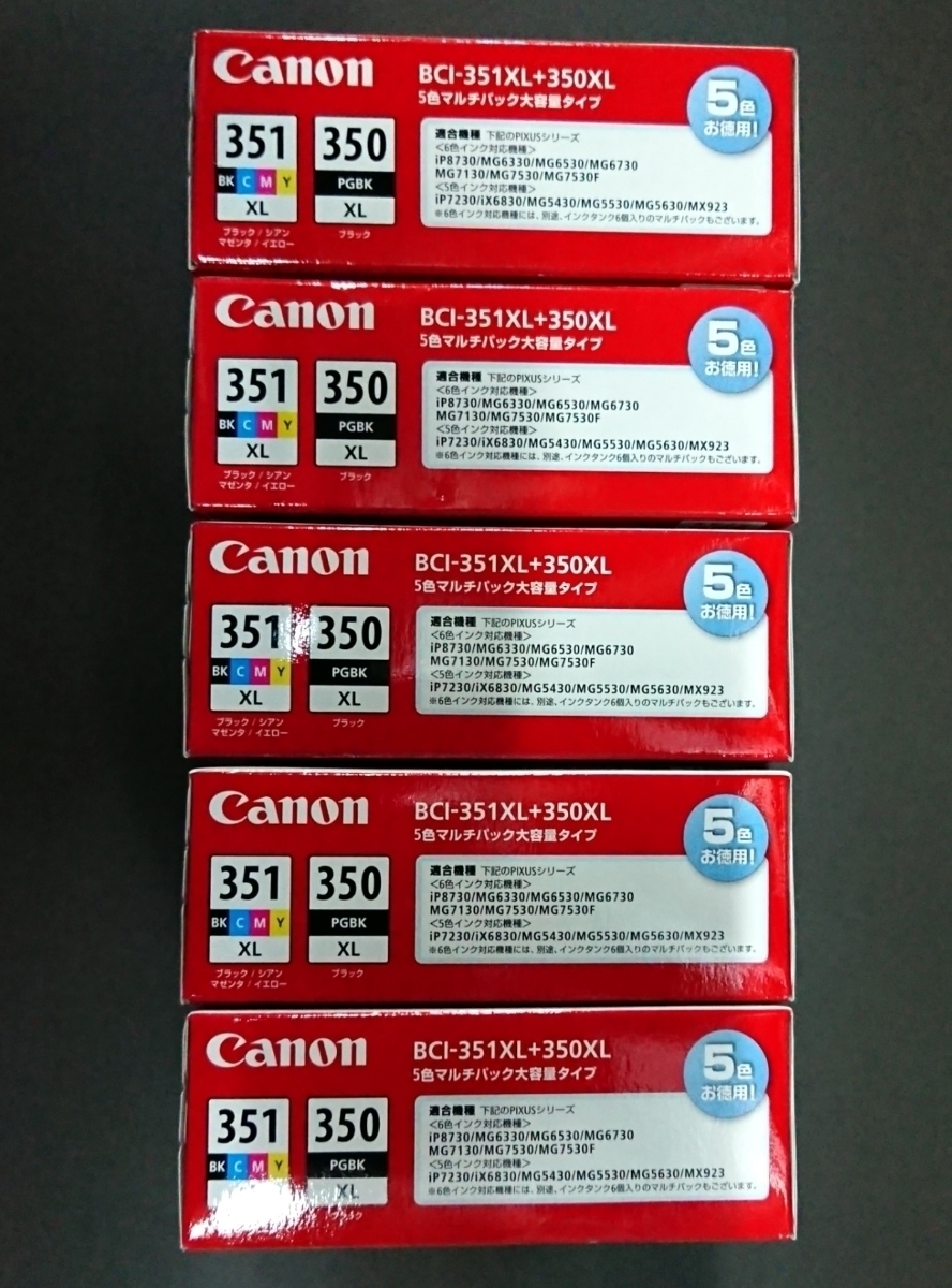 新品☆キヤノン純正インクカートリッジ☆BCI-351XL＋350XL/5MP×5組