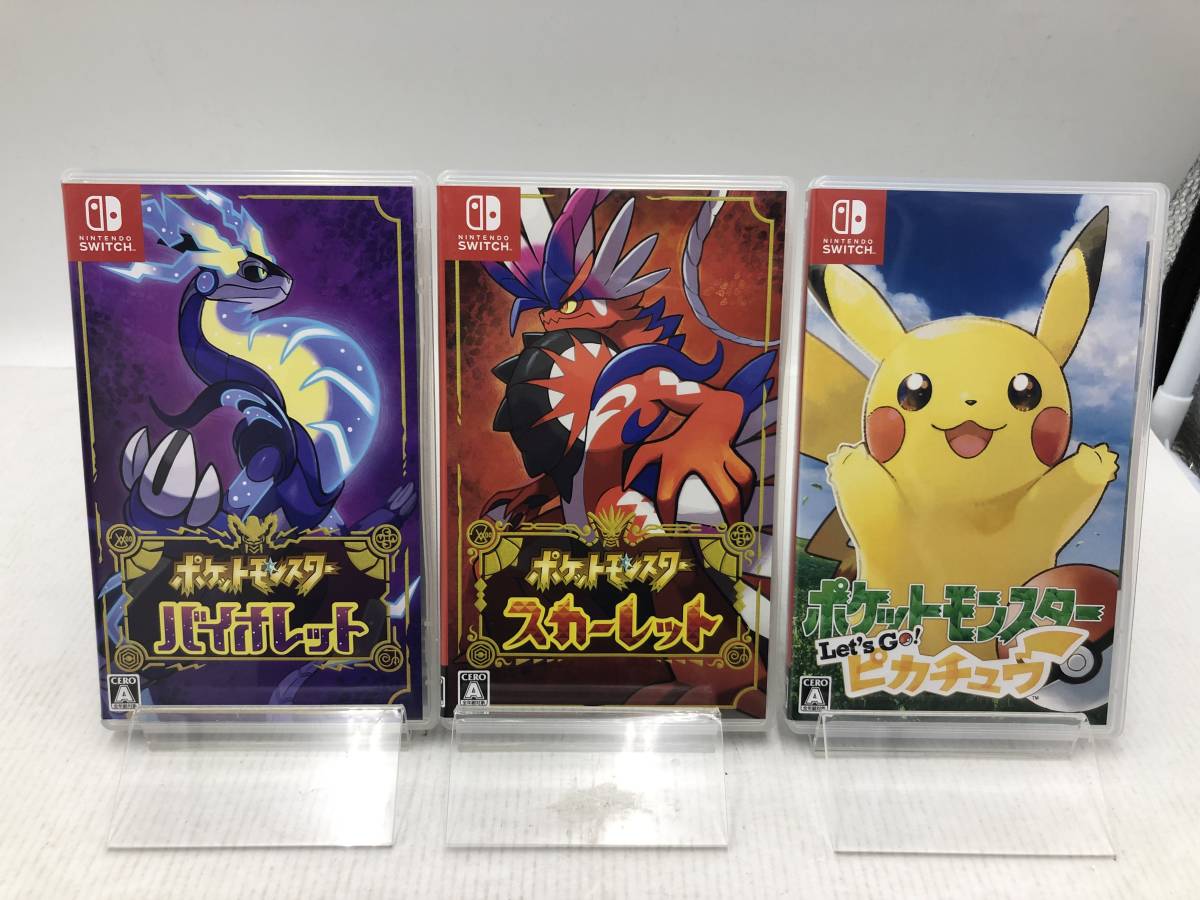ポケットモンスター スカーレット・バイオレット・ソード　Switch 3本セット ポケットモンスター スカーレット・バイオレット・ソード Switch 3本
