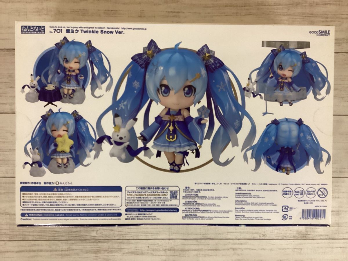 未開封】ねんどろいど 初音ミク 雪ミク Twinkle Snow Ver. 701