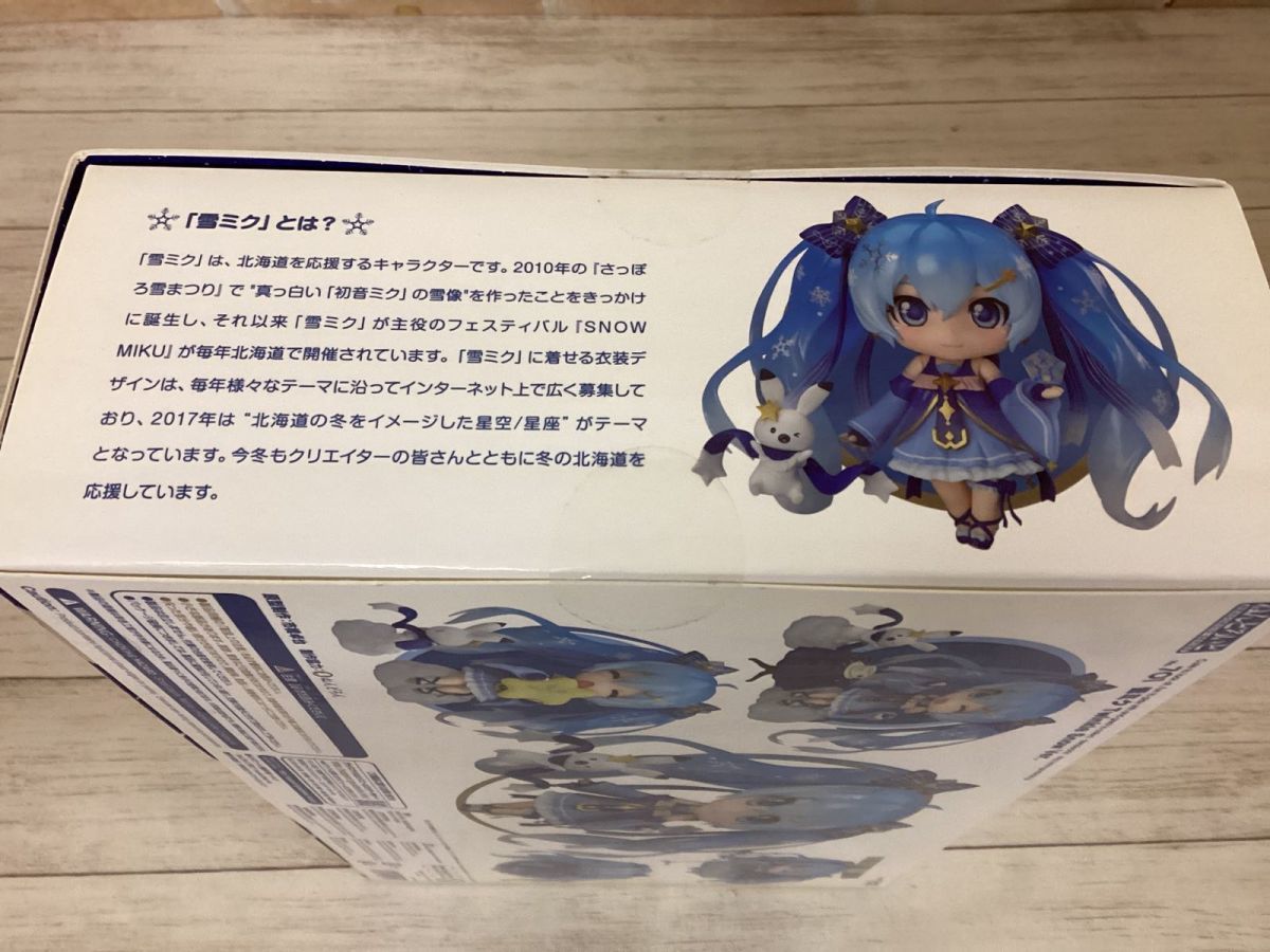 未開封】ねんどろいど 初音ミク 雪ミク Twinkle Snow Ver. 701
