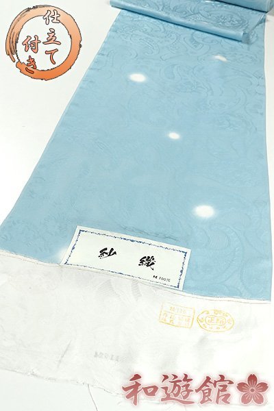 和遊館】KTG083 夏物仕立付！紋紗織着尺 「紗織」 着物かコート 紋紗 紗