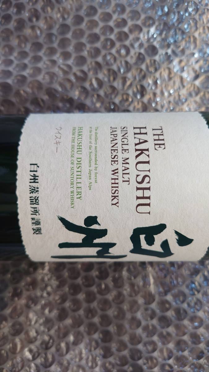 □白州□サントリーウイスキー□THE HAKUSHU□シングルモルト