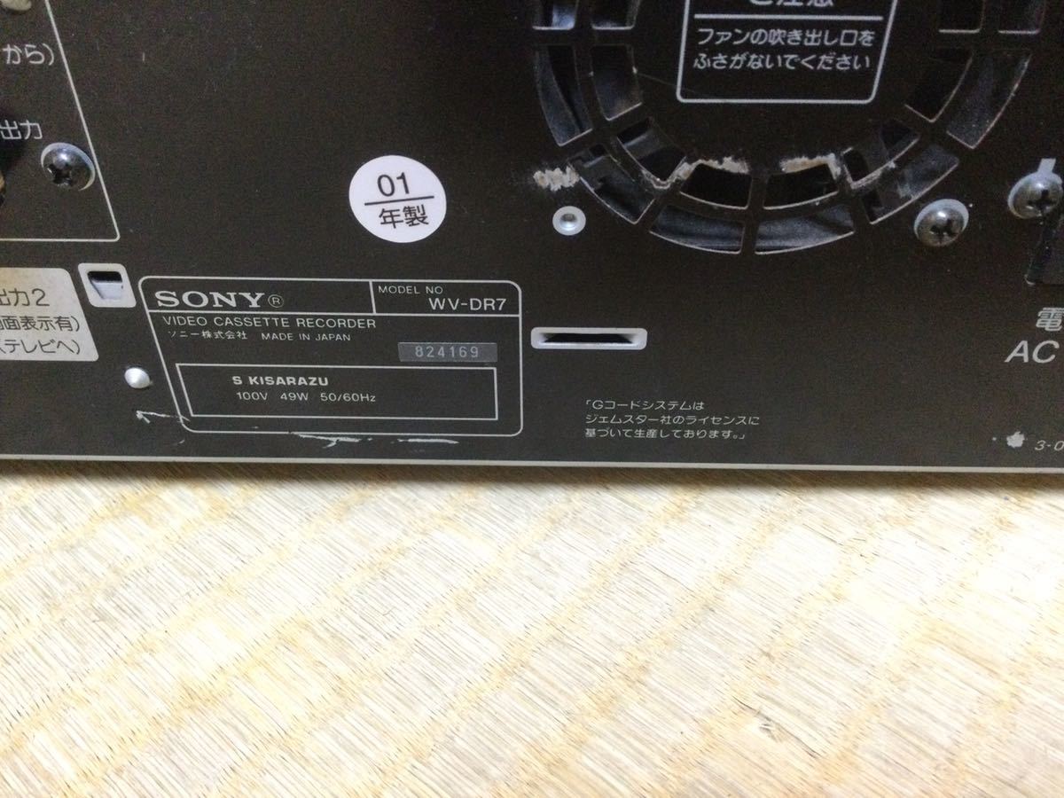 WV-DR7 SONY ソニー - DV Yahoo!オークション Video SVHS⁄VHS DV⁄S-VHS 