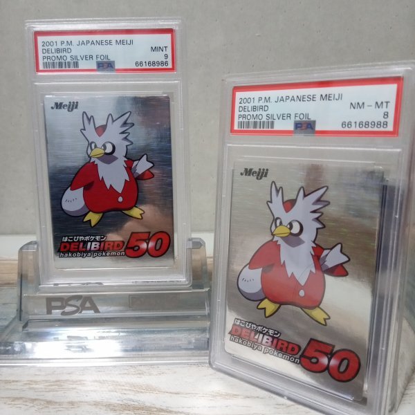 ポケモンカードゲーム PSA 10 鑑定 チコリータ 明治 Meiji ゲット
