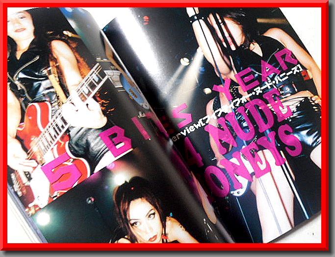 BURST◇1999年1月号 VOL.18◇創刊号◇世紀末暗夜行路◇バースト◇中古