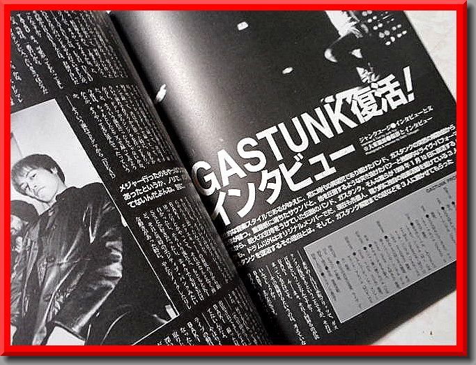 BURST◇1999年1月号 VOL.18◇創刊号◇世紀末暗夜行路◇バースト◇中古