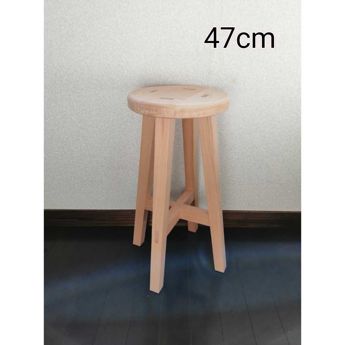 【伝統技法ほぞ組】木製スツール　高さ47cm　丸椅子　stool 　花台　招き猫 ほぞ組】木製スツール 高さ47cm 丸椅子 stool 猫犬 stool 木製スツール 丸