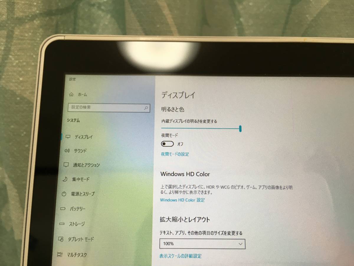 Fujitsu○富士通 LIFEBOOK SH90/T(FMVS90TWD1) Windows10Home