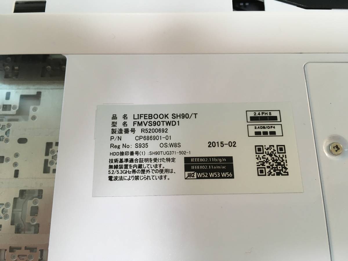 Fujitsu○富士通 LIFEBOOK SH90/T(FMVS90TWD1) Windows10Home