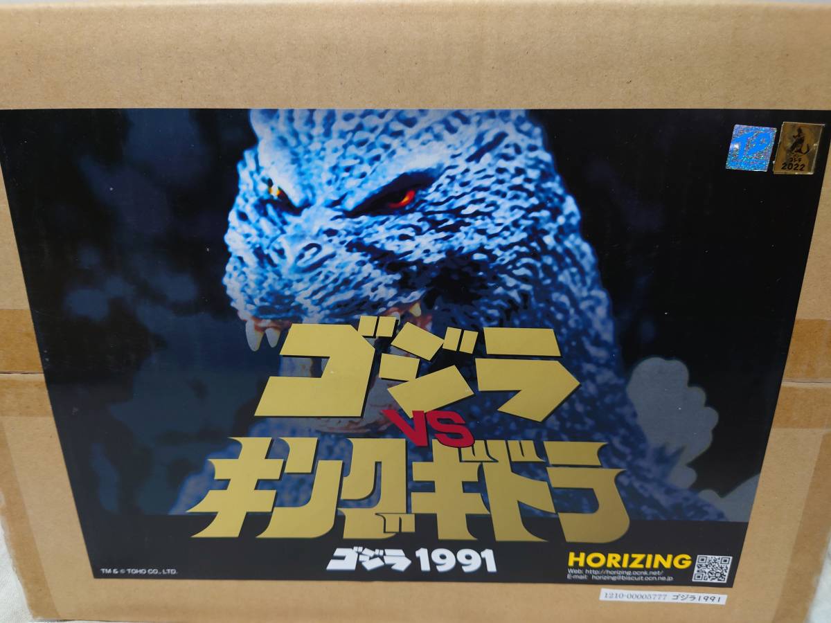 安い，人気 ホライジング ゴジラvsキングギドラ ゴジラ1991 レジンキット トレフェスオンライン TFO9 フィギュア godzilla HORIZING(ゴジラ)｜売買されたオークション情報、yahooの商品情報をアーカイブ公開 - ゴジラ