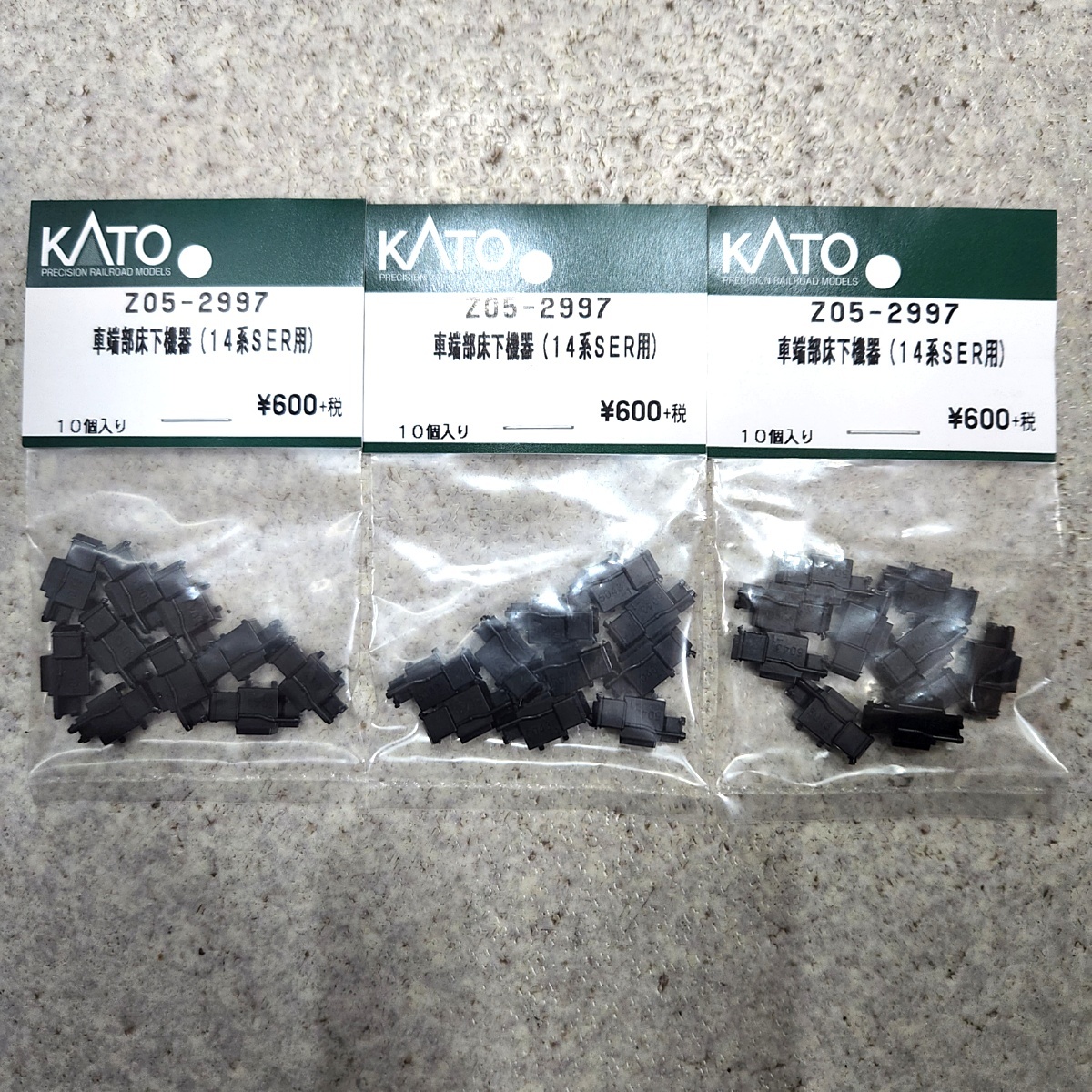 未開封 10個入×3点 KATO カトー 車端部床下機器 14系SER用 Z05-2997 60s23-0064-3