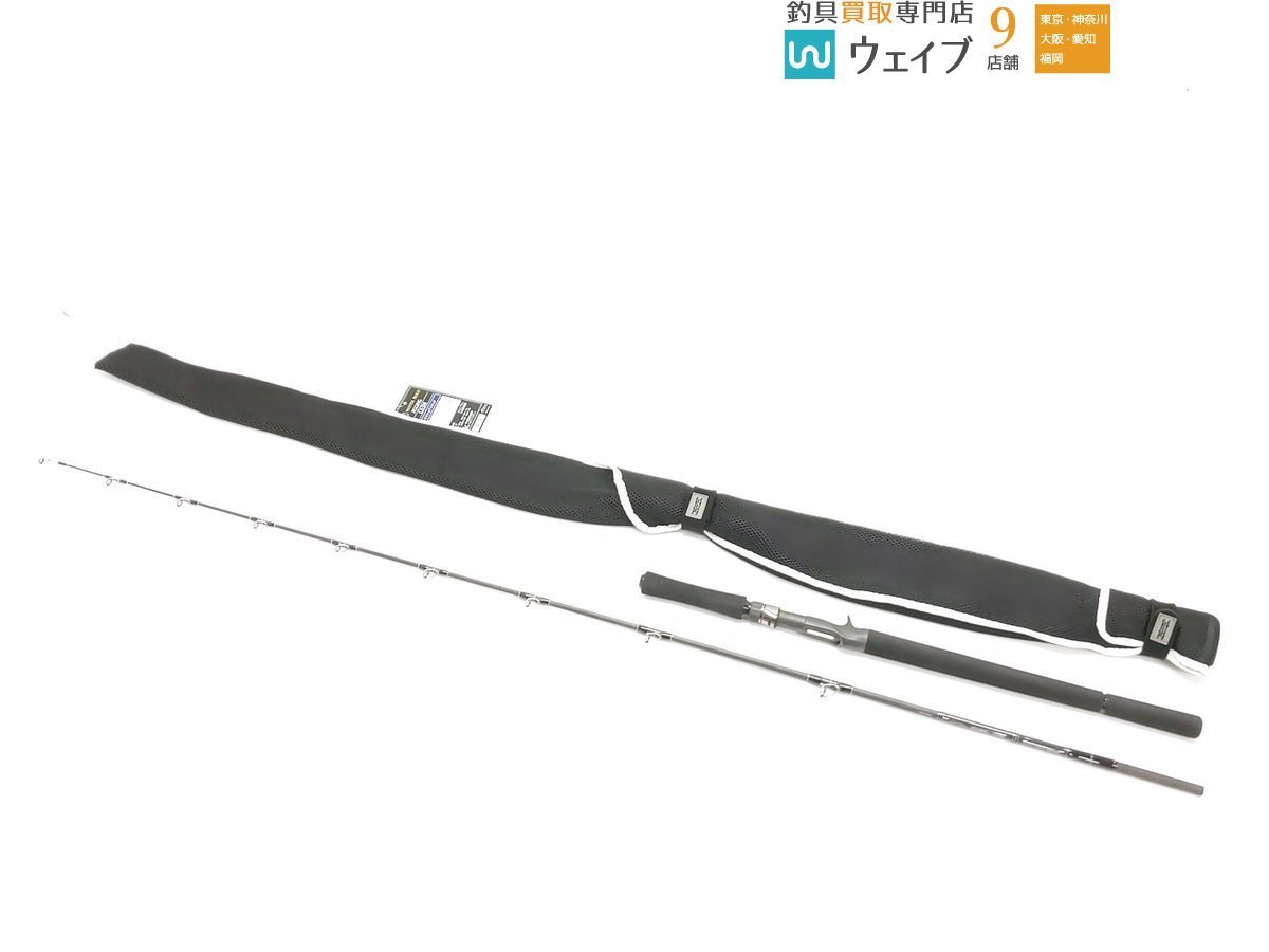 がまかつ がま磯 レセプターR 遠投 3-53 ジャンク品 ※注有 【公式通販】