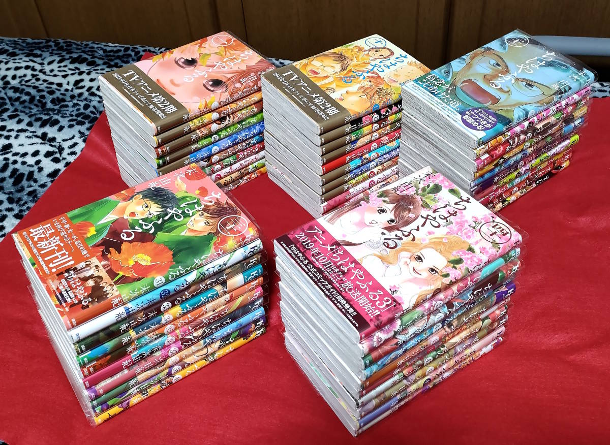 ちはやふる 漫画 全巻 セット 50 中学生編つき ちはやふる 1～50巻