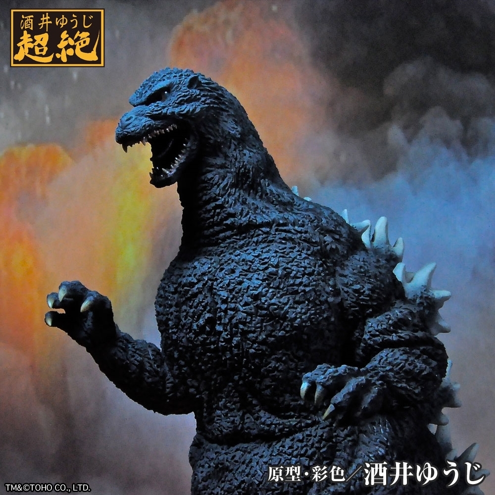 新品】酒井ゆうじ造形 とるパカ! ゴジラ (1989) 『ゴジラVSビオランテ