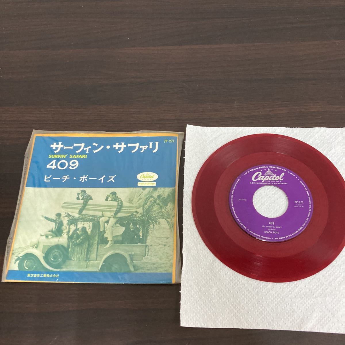 中古品　動作未確認　レコードEP 7インチ　サーフィン・サファリ/ビーチ・ボーイズ/7P-271