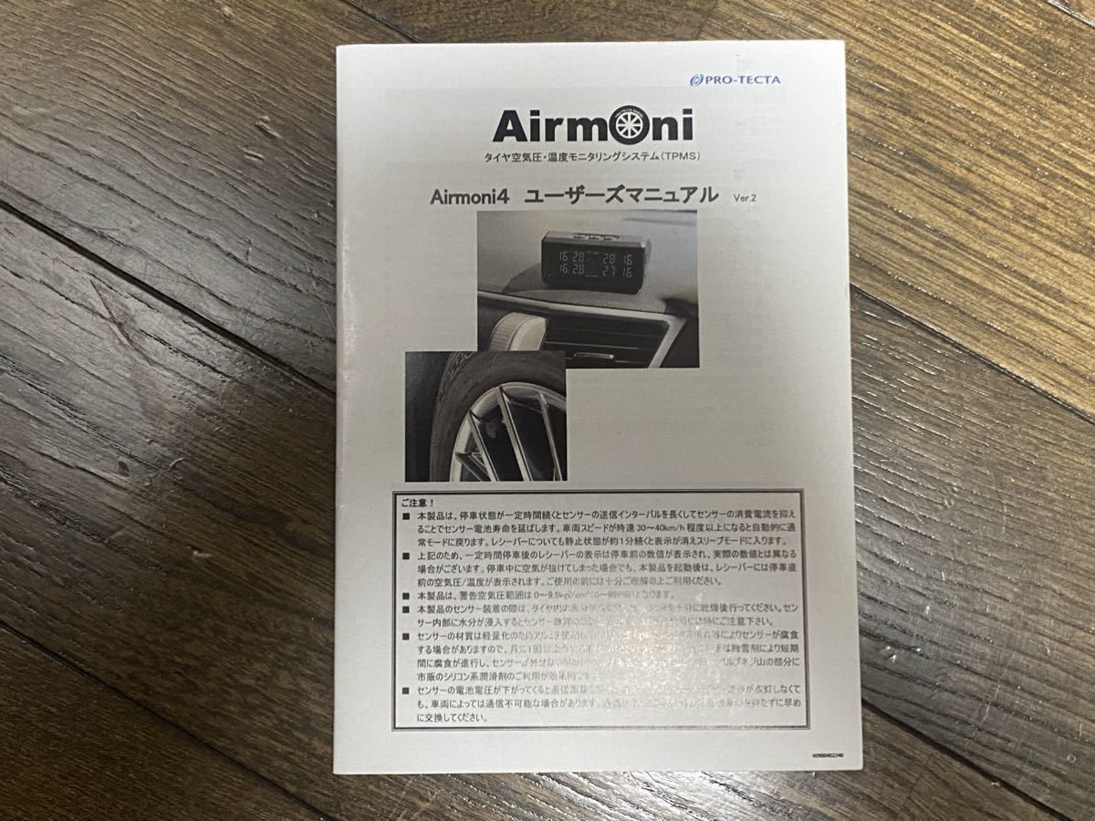 Airmoni(エアモニ)46輪用 | TPMSタイヤ空気圧 エアモニ４ [８輪用]（Airmoni4）タイヤ空気圧センサー 6輪用の通販 エアモニ4 【4輪用】 （Airmoni4） タイヤ空気圧センサー