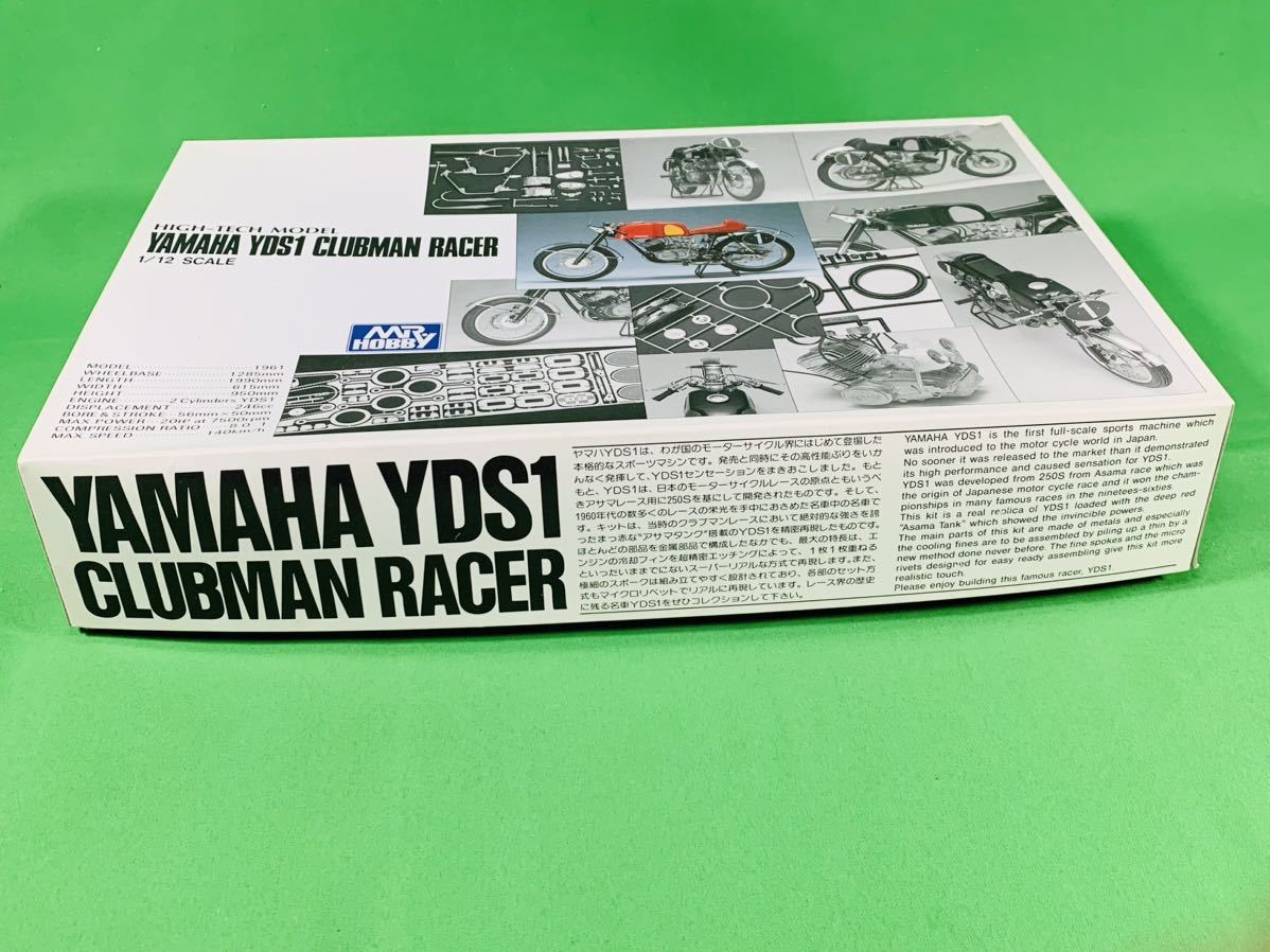 グンゼ産業 1/12 ヤマハ【YDS1 クラブマン RACER】 ☆超精密モデル