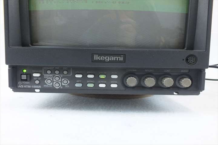 ☆ ikegami イケガミ HTM-1005R2 モニター 中古 現状品 221207T3206