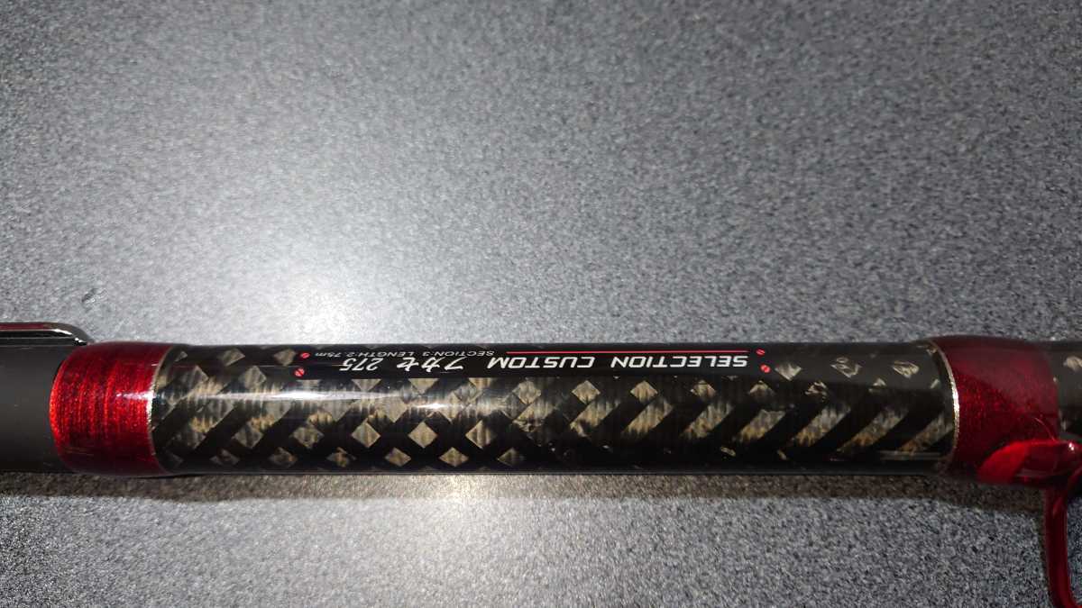 黒鯛工房】ヘチ竿 ヘチSELECTION CUSTOM フカセ275 美品 黒鯛工房 黒鯛