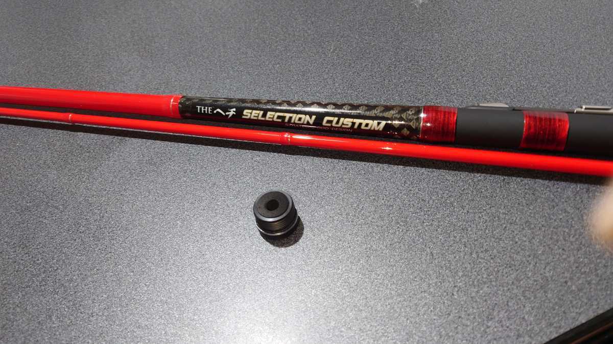 黒鯛工房】ヘチ竿 ヘチSELECTION CUSTOM フカセ275 美品 黒鯛工房 黒鯛