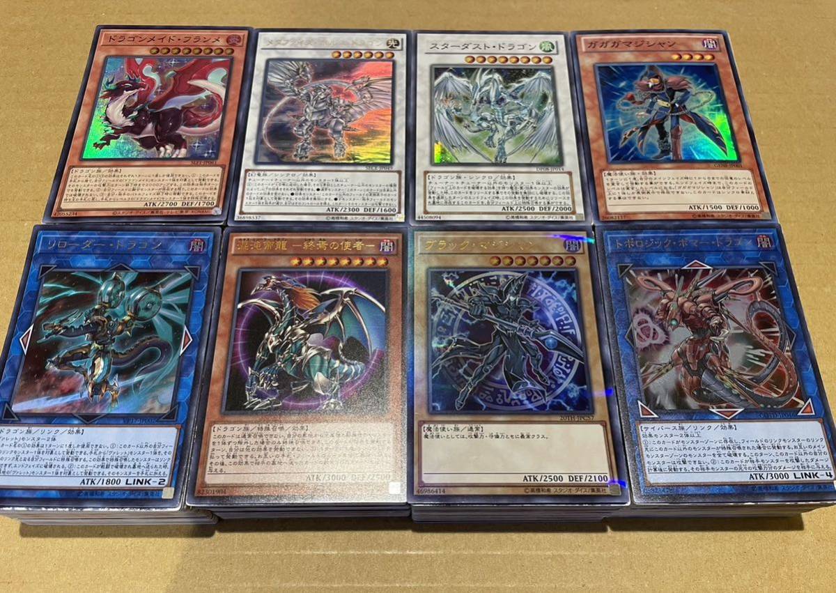 遊戯王大量まとめ売り スーパーレア以上のみ 枚数400枚以上 1円